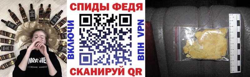 MEGA рабочий сайт  Губкинский  АМФЕТАМИН 98% 