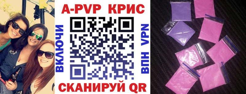 Alpha PVP VHQ  Губкинский 