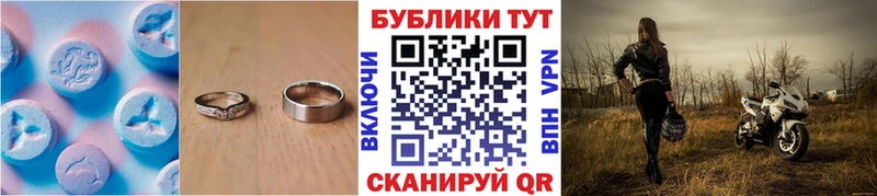 ссылка на мегу как войти  Губкинский  ЭКСТАЗИ MDMA 