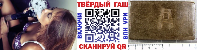 kraken вход закладка Губкинский Гашиш hashish