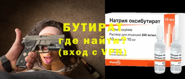 герыч Аркадак