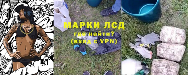 гидропоника Армянск