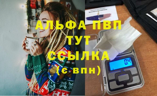 гидропоника Балабаново
