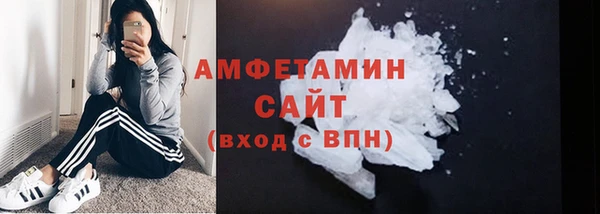 альфа пвп VHQ Арсеньев