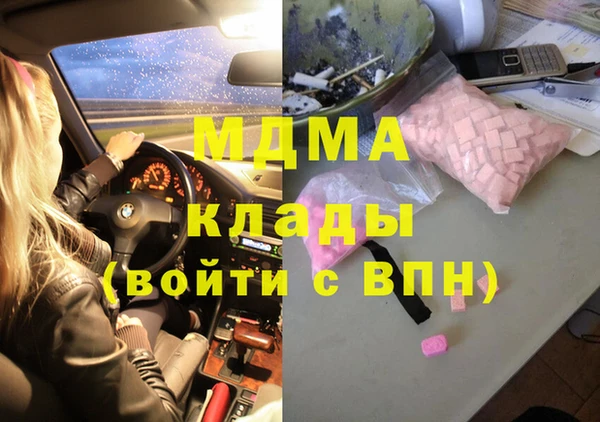 альфа пвп VHQ Арсеньев