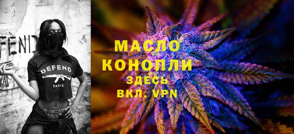 альфа пвп VHQ Арсеньев