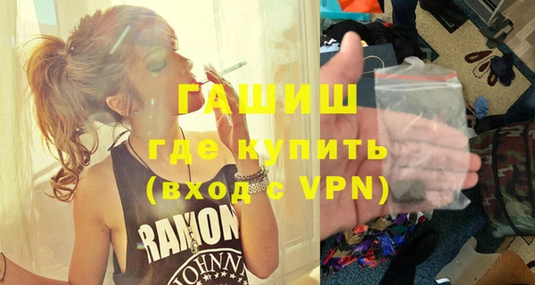 альфа пвп VHQ Арсеньев