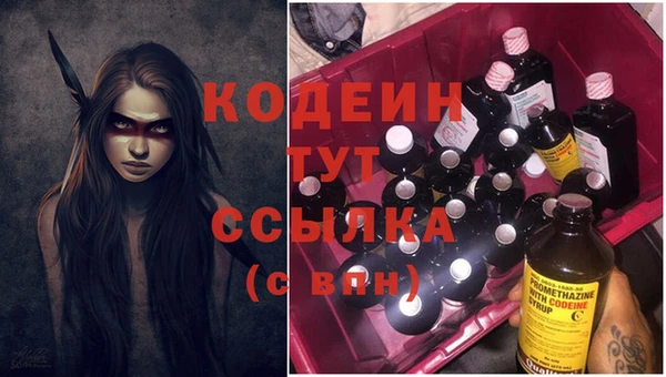 спиды Белокуриха