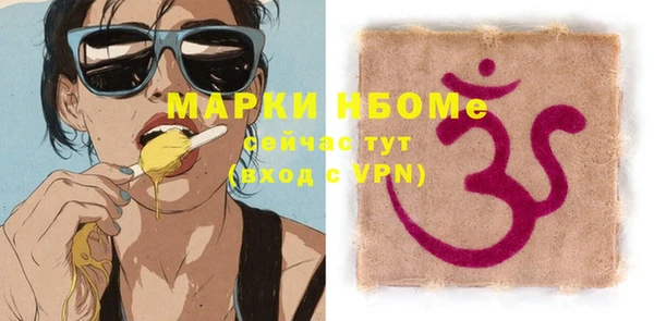 альфа пвп VHQ Арсеньев