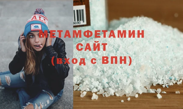 мефедрон Беломорск