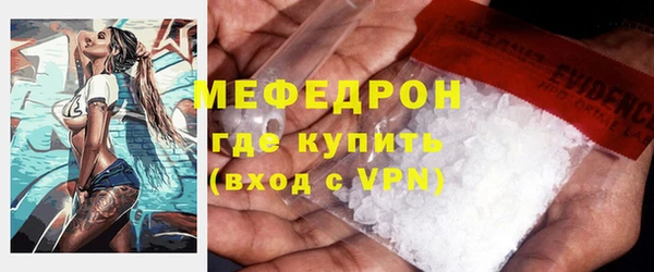 альфа пвп VHQ Арсеньев