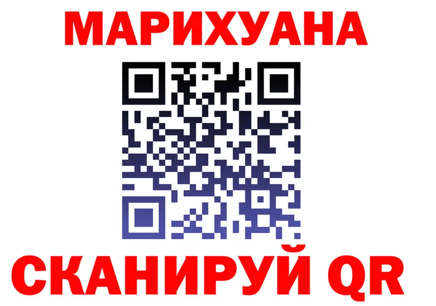A-PVP кристаллы зеркало площадка OMG Губкинский