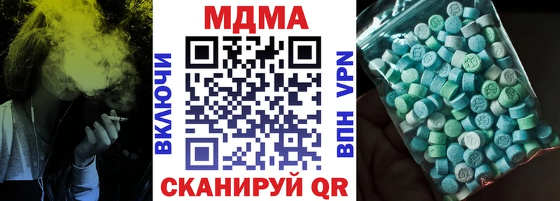 мега Губкинский МДМА кристаллы