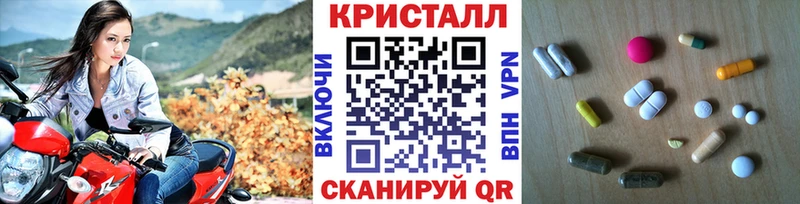 закладка  Губкинский  Метамфетамин пудра 