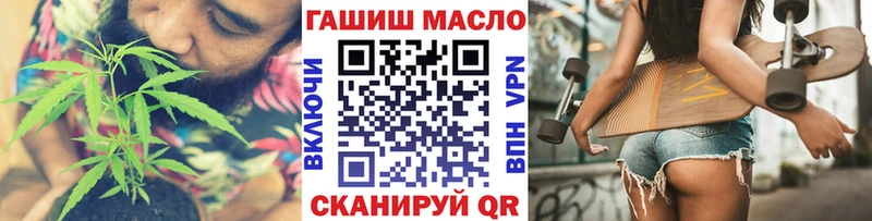 Дистиллят ТГК жижа  где купить наркоту  Губкинский 