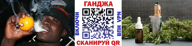Марихуана OG Kush  Губкинский 